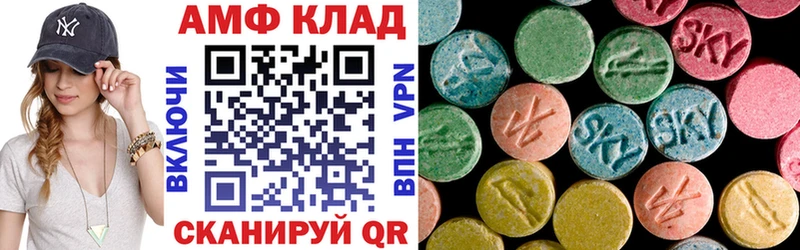 Amphetamine 97%  как найти наркотики  Вязники 
