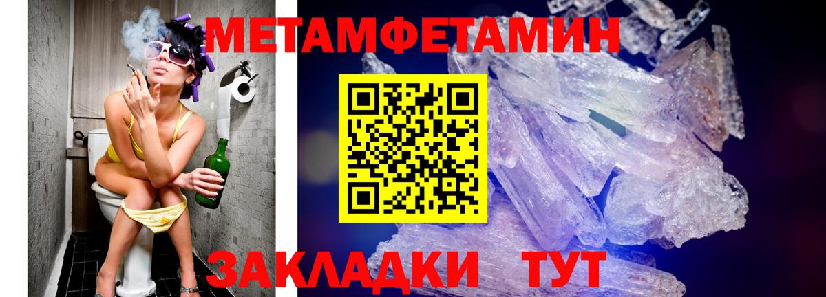 АМФ VHQ Вязники