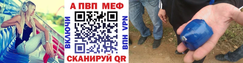 Alpha-PVP крисы CK  Вязники 