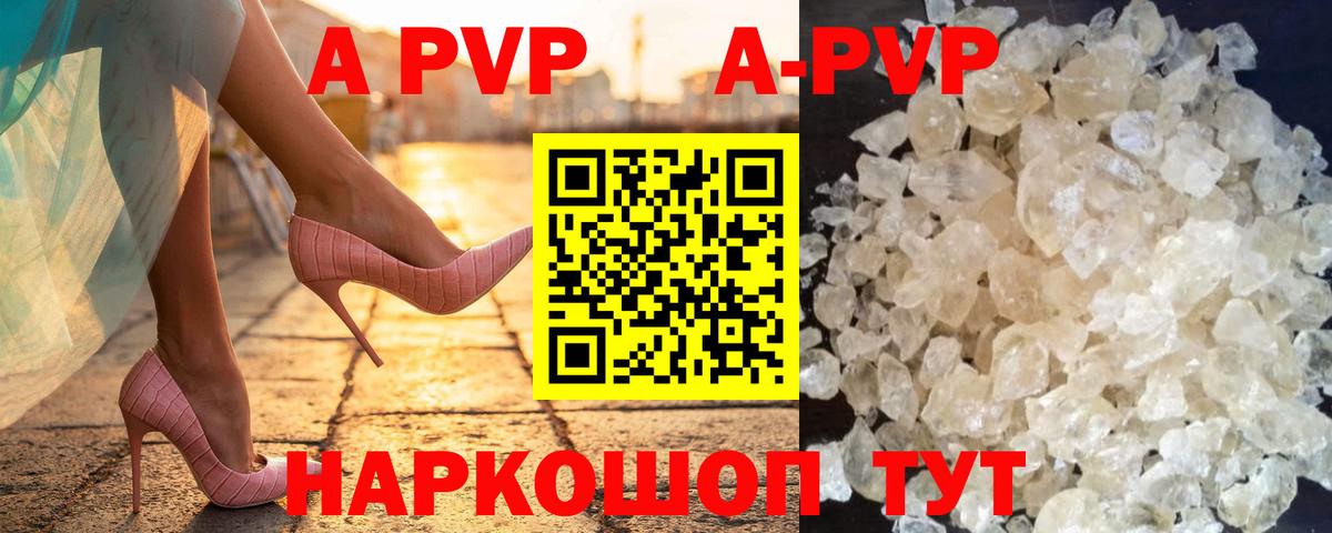 Альфа ПВП СК КРИС  Альфа ПВП Соль  Вязники  Вход с VPN  A PVP мука 