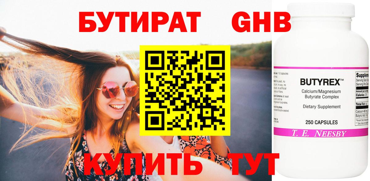 ГАШ  ГАШИШ  Марихуана  Вязники  АМФЕТАМИН кристаллы  Купить закладку  МЕФ кристаллы  Кокаин  Вход с VPN 
