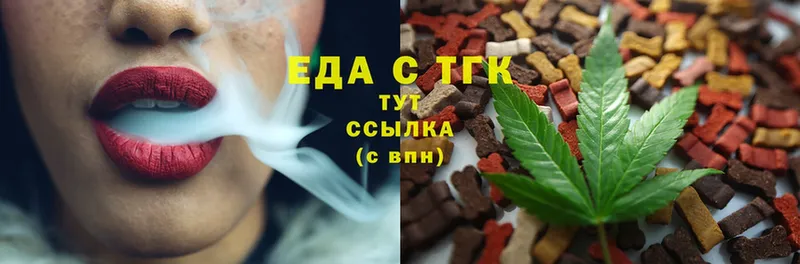 omg как войти  Вязники  Canna-Cookies марихуана 