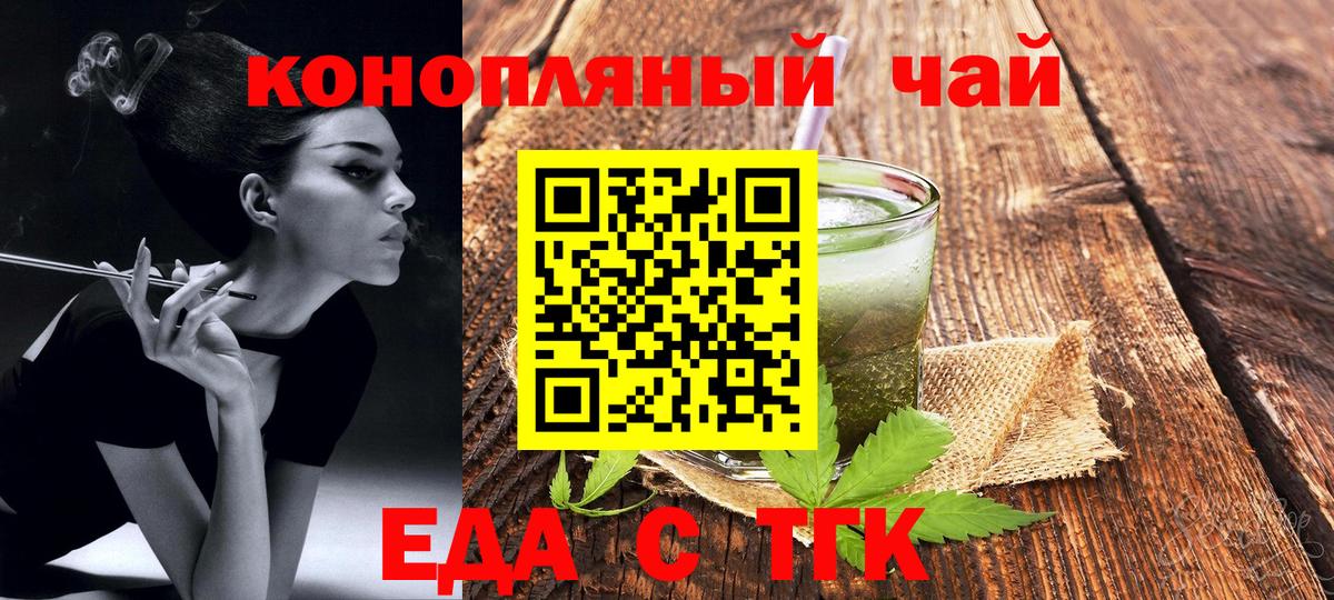 Canna-Cookies конопля Вязники
