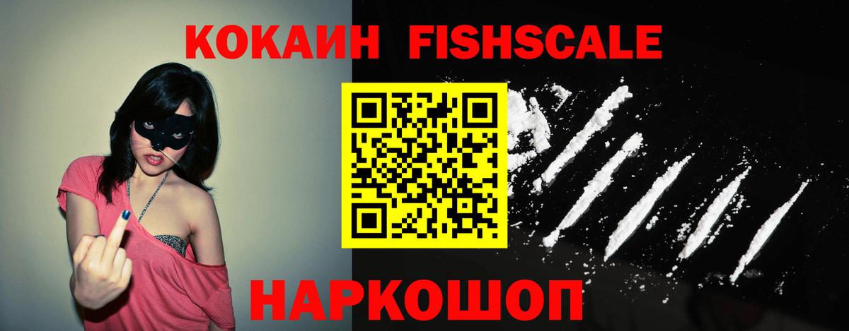КОКАИН Перу  Вход с VPN  COCAIN Перу  КОКАИН  Вязники 