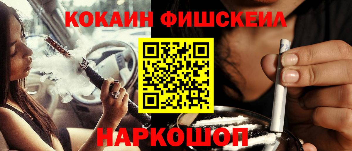 Cocaine Колумбийский  COCAIN  Кокаин VHQ  Вязники 