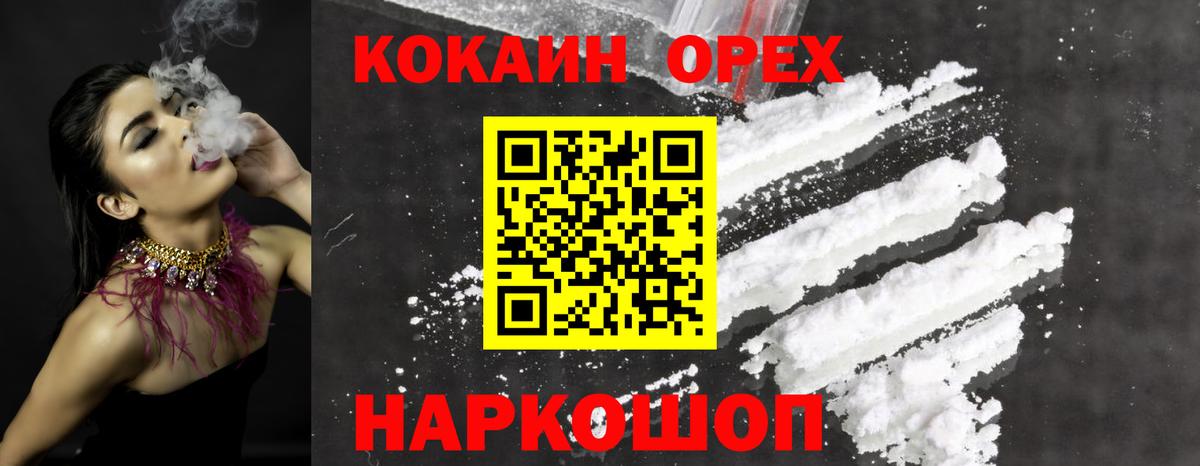 Кокаин Боливия Вязники