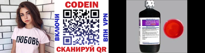цена   Вязники  kraken как войти  Кодеиновый сироп Lean Purple Drank 