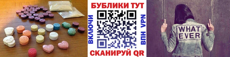 Ecstasy Punisher Вязники