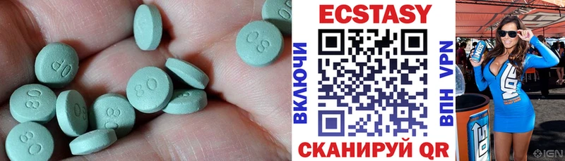 Экстази ешки  Вязники 