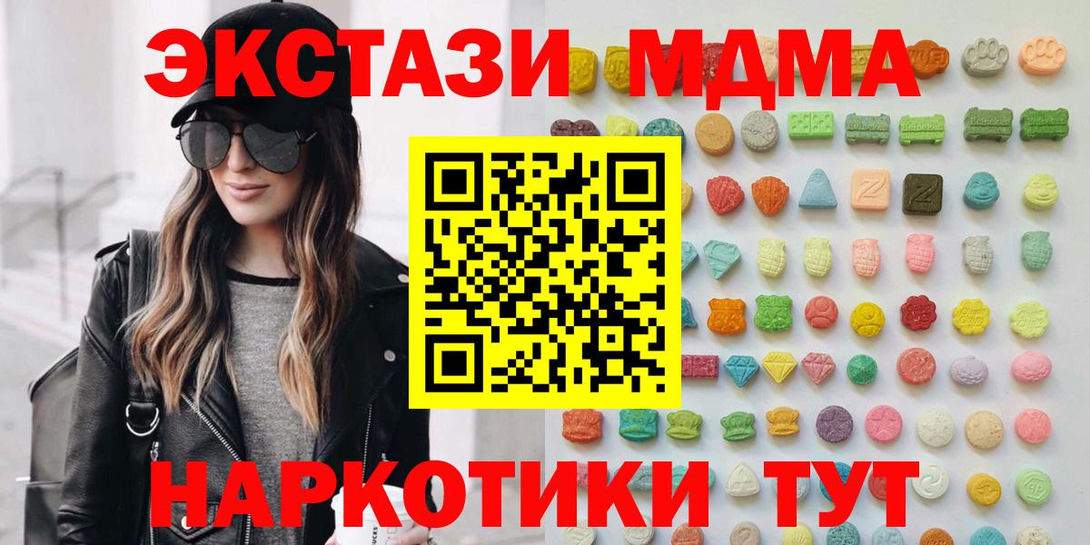 Экстази mix Вязники