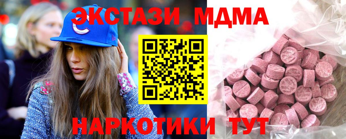 Ecstasy диски Вязники