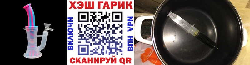 ГАШИШ Изолятор  Вязники 