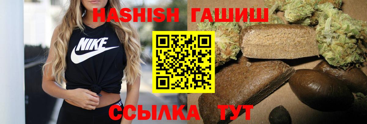 Гашиш гашик  ГАШИШ  Вязники  Гашиш Premium  Вход с VPN 