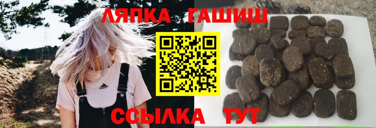МАРИХУАНА  Хэш  Мед  Меф  Вязники  МЕТ  Вход с VPN  Купить наркотики  А ПВП  АМФЕТАМИН  КОКАИН 