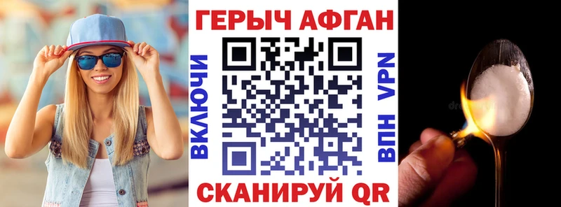 ГЕРОИН гречка  где найти   Вязники 