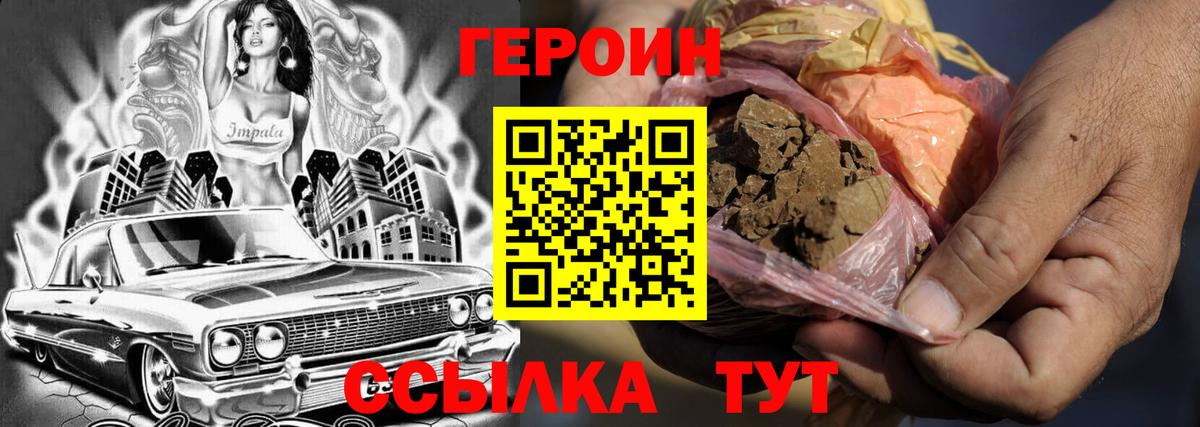 Вязники  Героин VHQ  Вход с VPN 