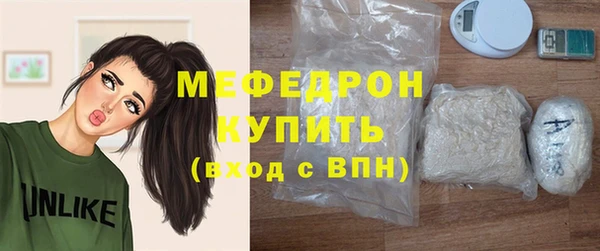 марихуана Балабаново