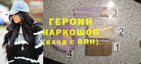 марихуана Балабаново