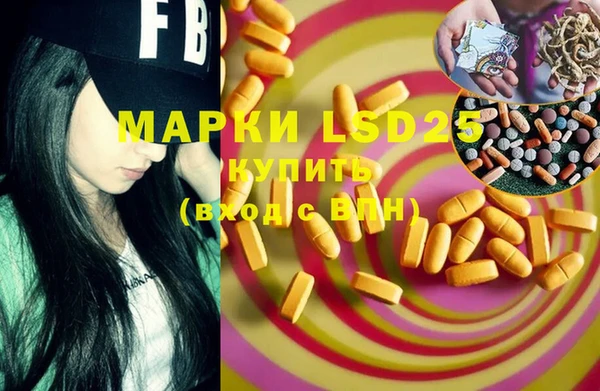 марки lsd Балахна