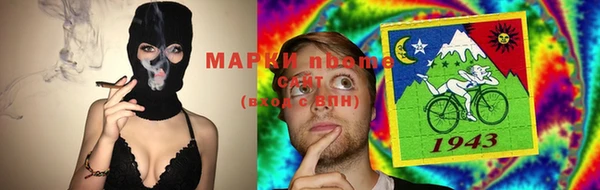 марихуана Балабаново
