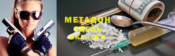 марки lsd Балахна