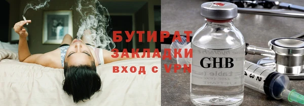 марки lsd Балахна