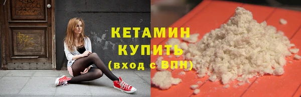 марки lsd Балахна