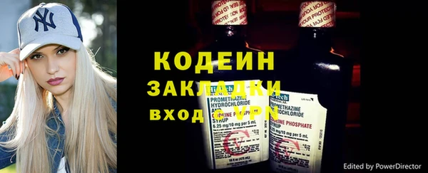 марки lsd Балахна