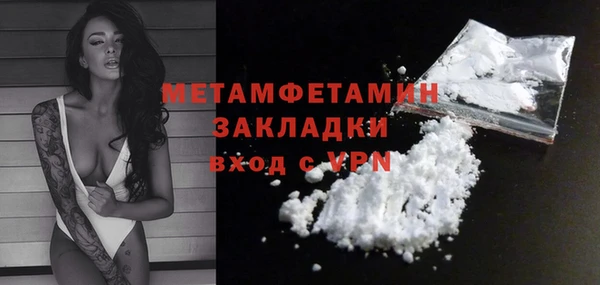 марихуана Балабаново