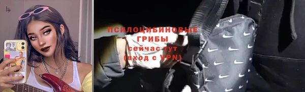 марихуана Балабаново