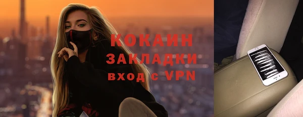 марки lsd Балахна