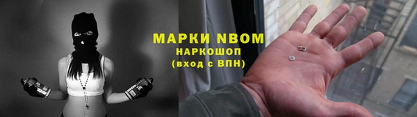 марихуана Балабаново