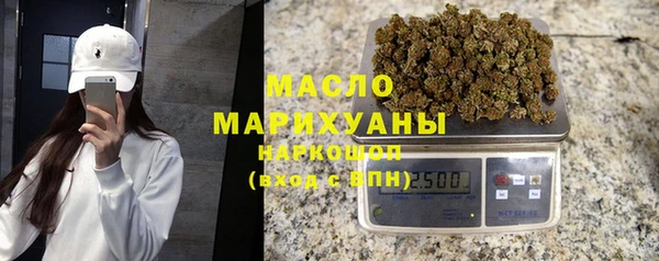 марихуана Балабаново