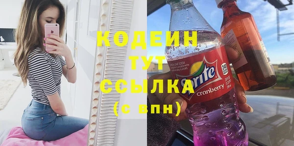 марихуана Балабаново