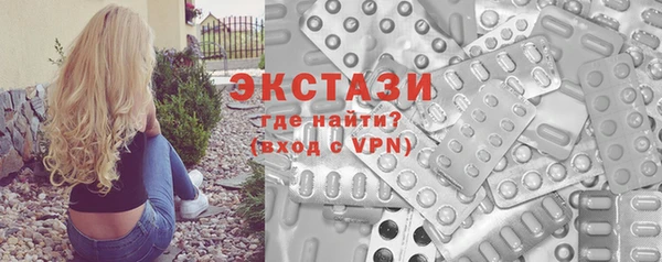 марки lsd Балахна