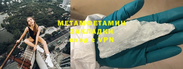 марихуана Балабаново