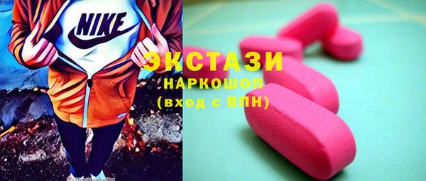 марихуана Балабаново