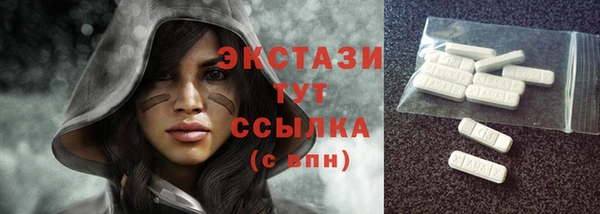 марихуана Балабаново