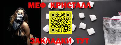 соль ск Гатчина