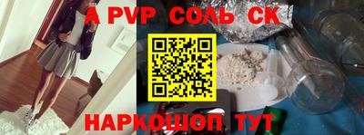 скорость Бийск