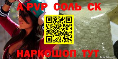 mdpv Азнакаево