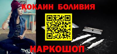 мефедрон мука Волжский