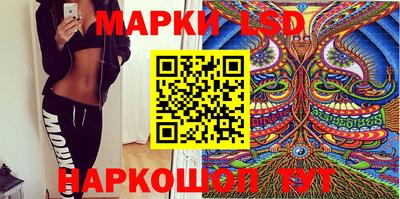 скорость Бийск