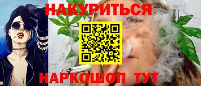 скорость Бийск