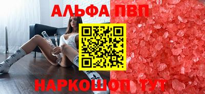 соль ск Гатчина