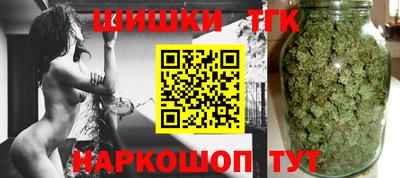 марихуана Будённовск