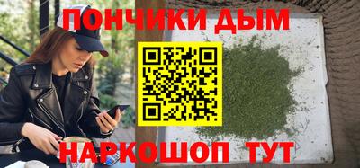 марихуана Волгодонск