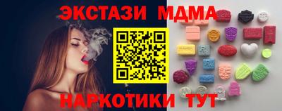 скорость Бийск