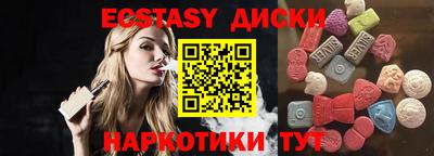 скорость Бийск