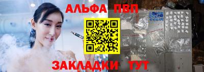 мефедрон мука Волжский